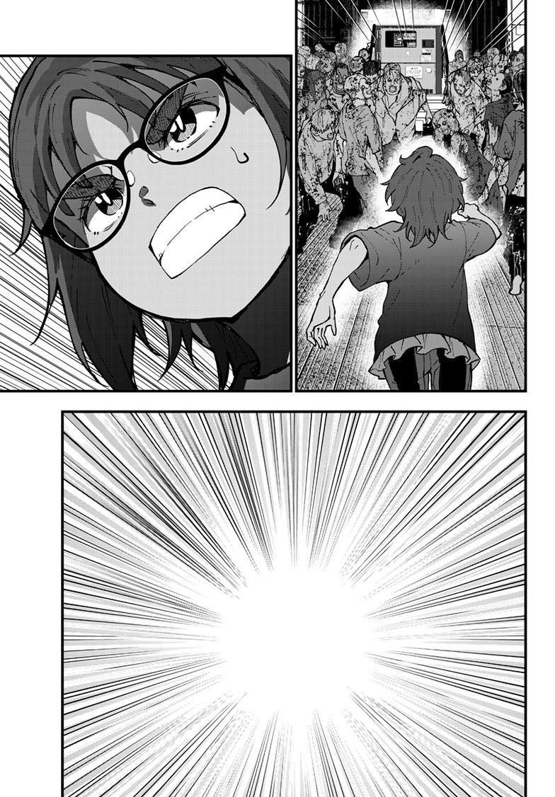 Zombie 100 ~100 Things I Want To Do Before I Become A Zombie Chapter 81 - Page 35
