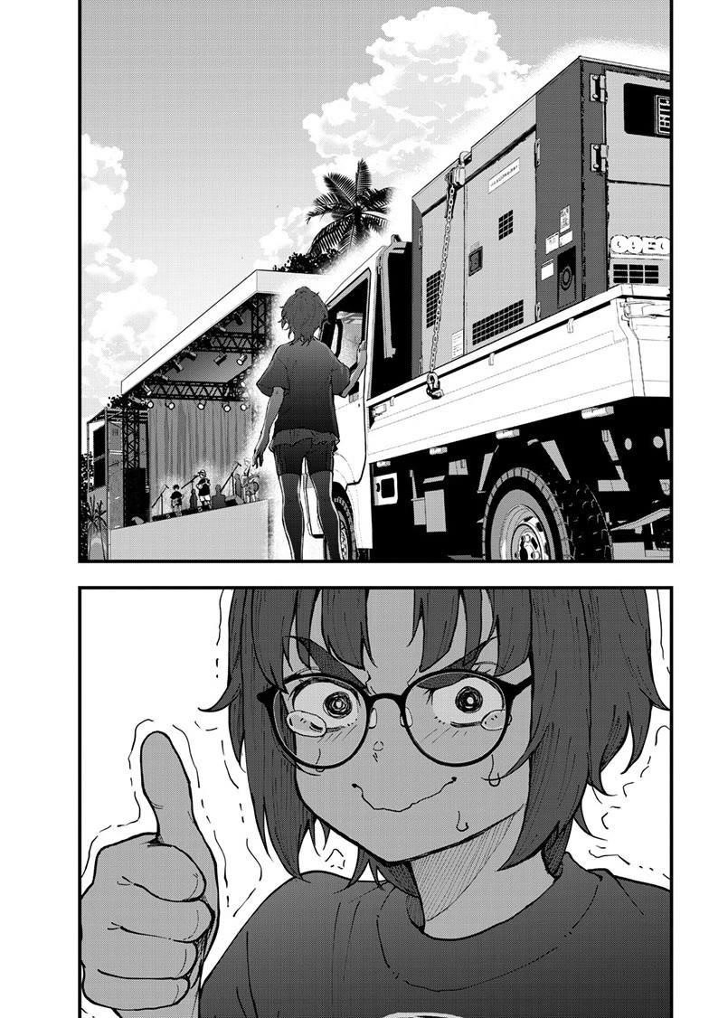 Zombie 100 ~100 Things I Want To Do Before I Become A Zombie Chapter 81 - Page 37