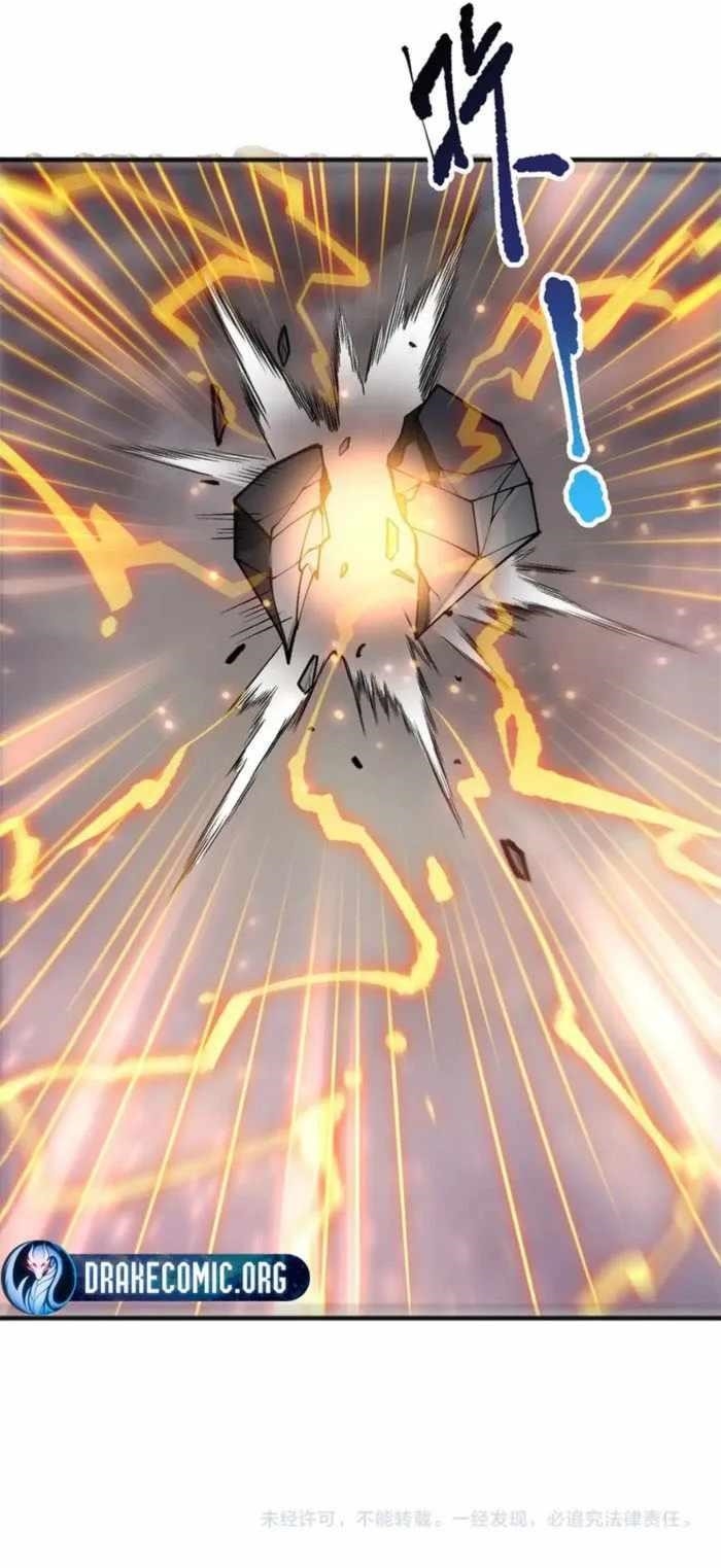 Catastrophic Necromancer Chapter 234 - Page 13