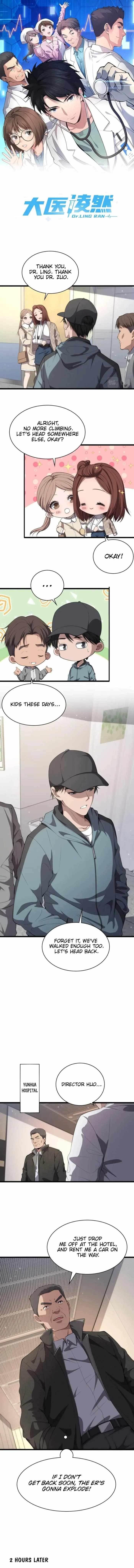 Great Doctor Ling Ran Chapter 208 - Page 1