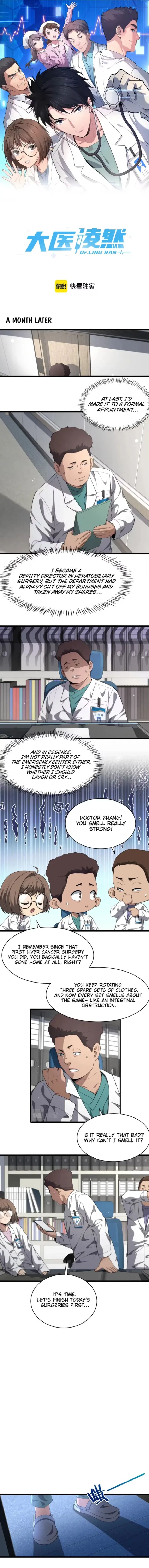 Great Doctor Ling Ran Chapter 232 - Page 1