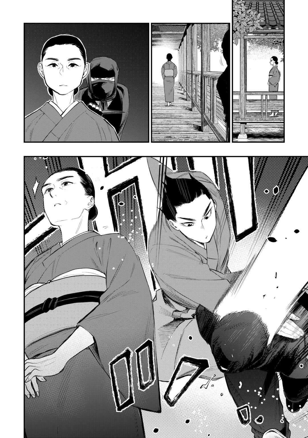 The New Gate Chapter 115 - Page 4