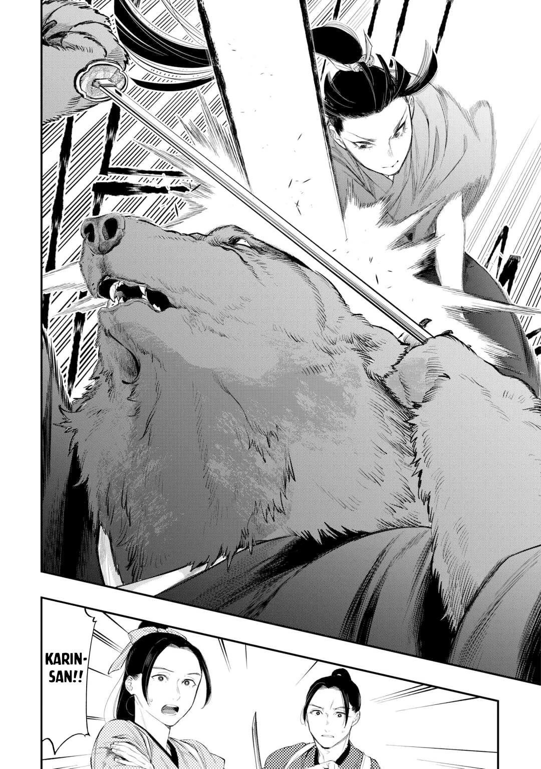 The New Gate Chapter 117 - Page 10