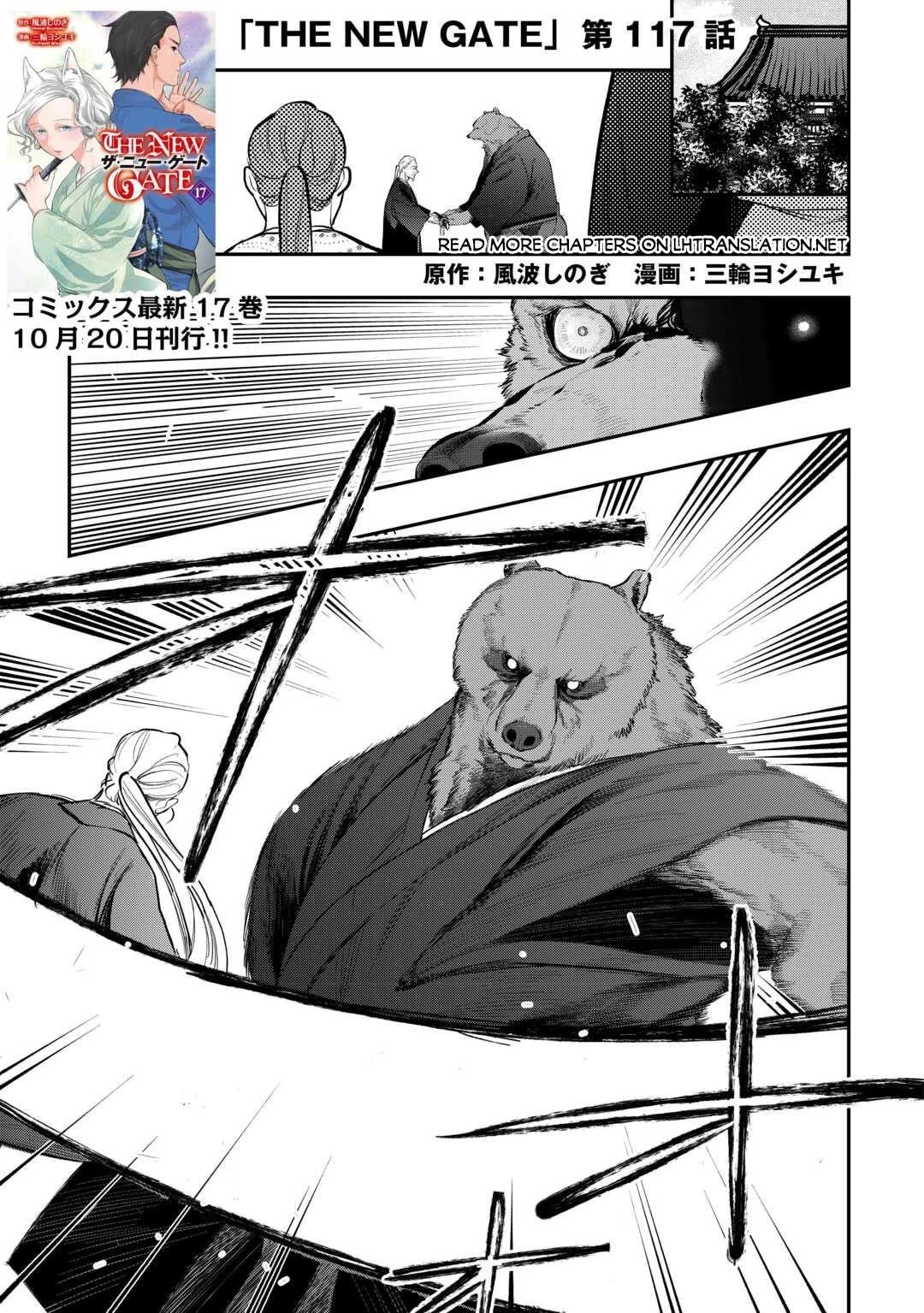 The New Gate Chapter 117 - Page 2