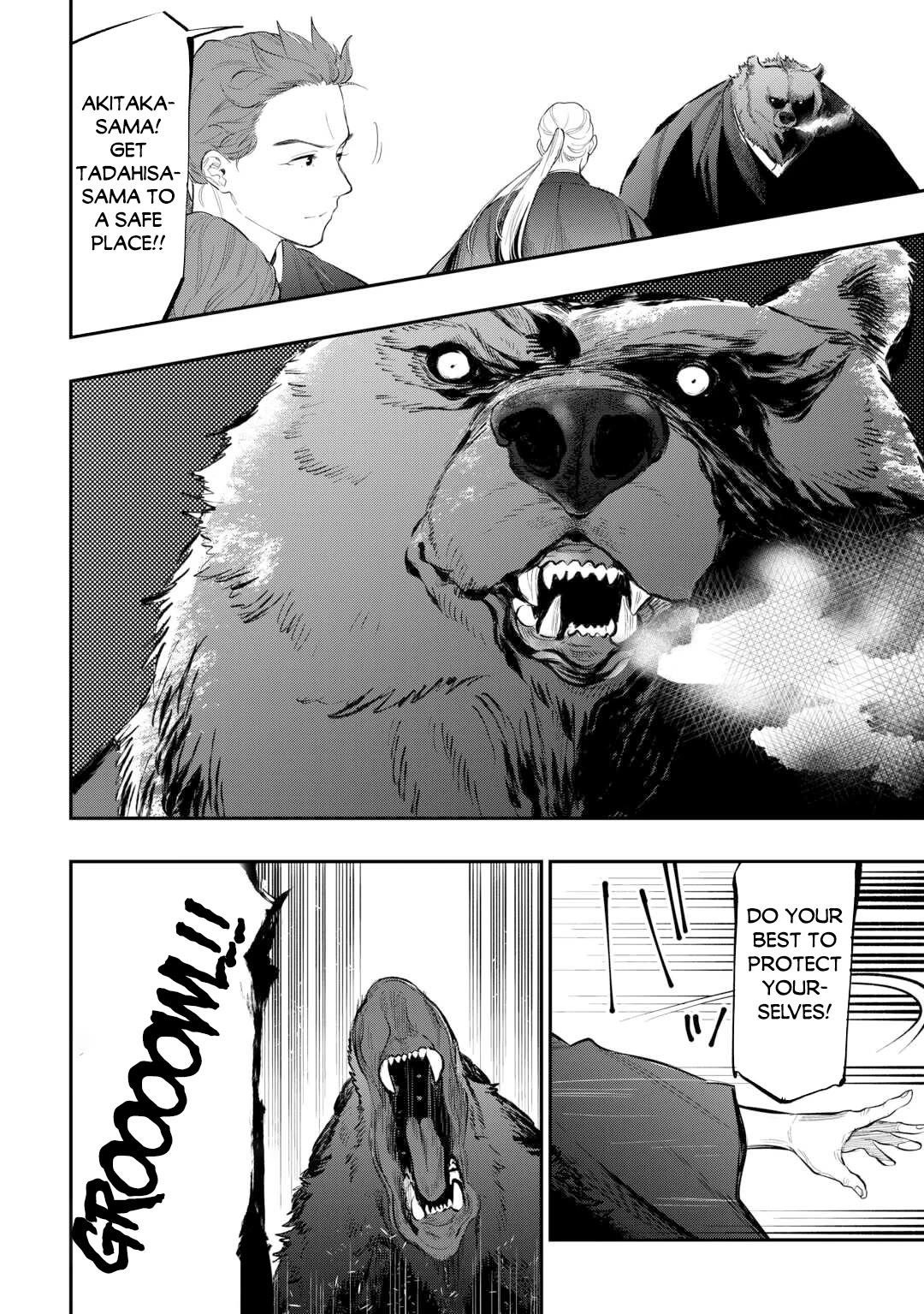 The New Gate Chapter 117 - Page 9