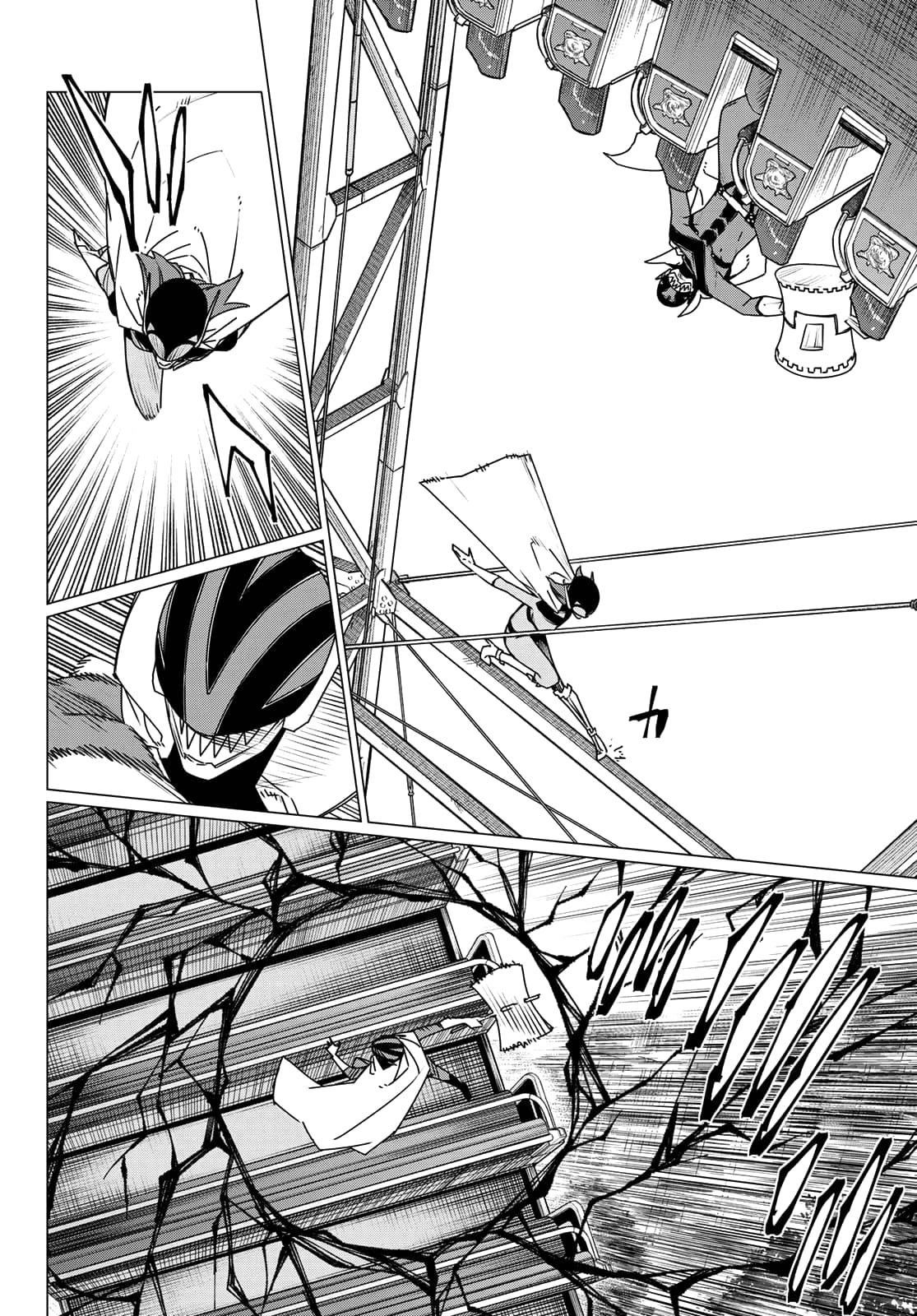 Ranger Reject Chapter 187 - Page 3