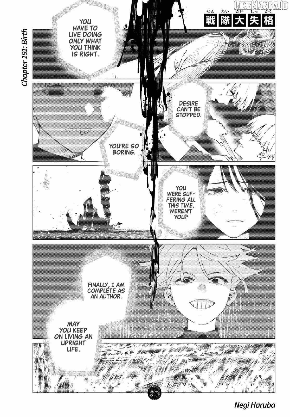 Ranger Reject Chapter 191 - Page 1