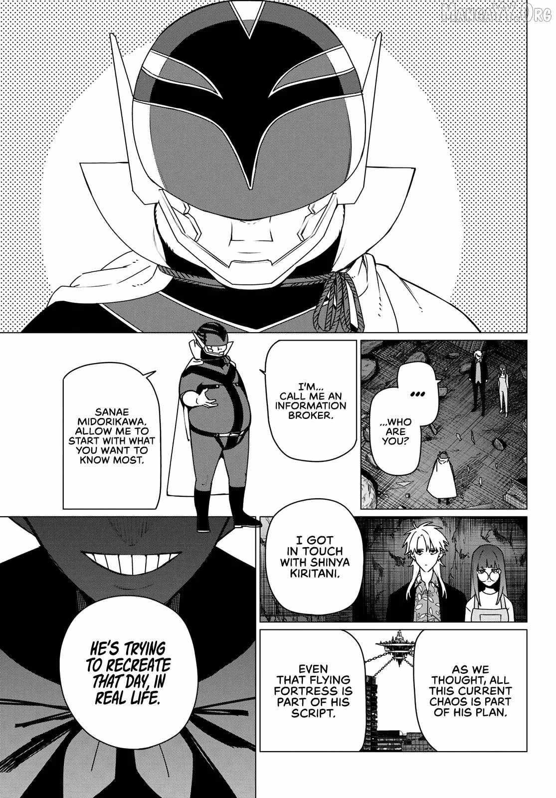 Ranger Reject Chapter 204 - Page 9