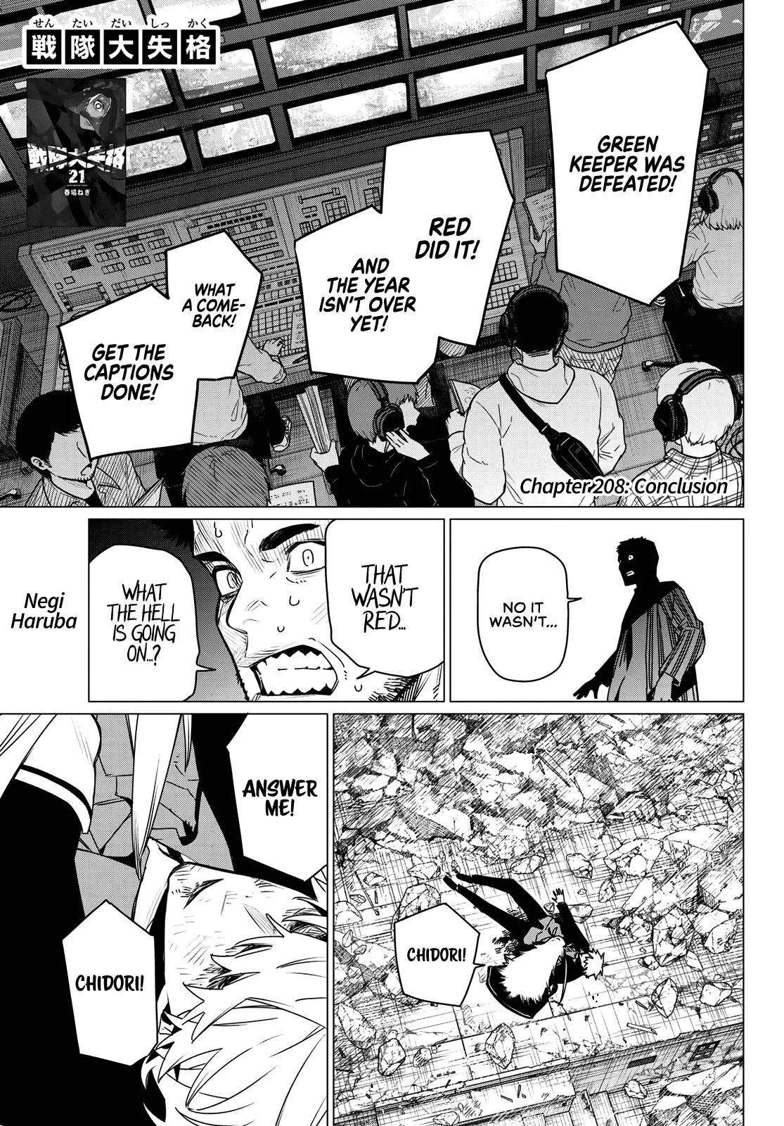 Ranger Reject Chapter 208 - Page 1