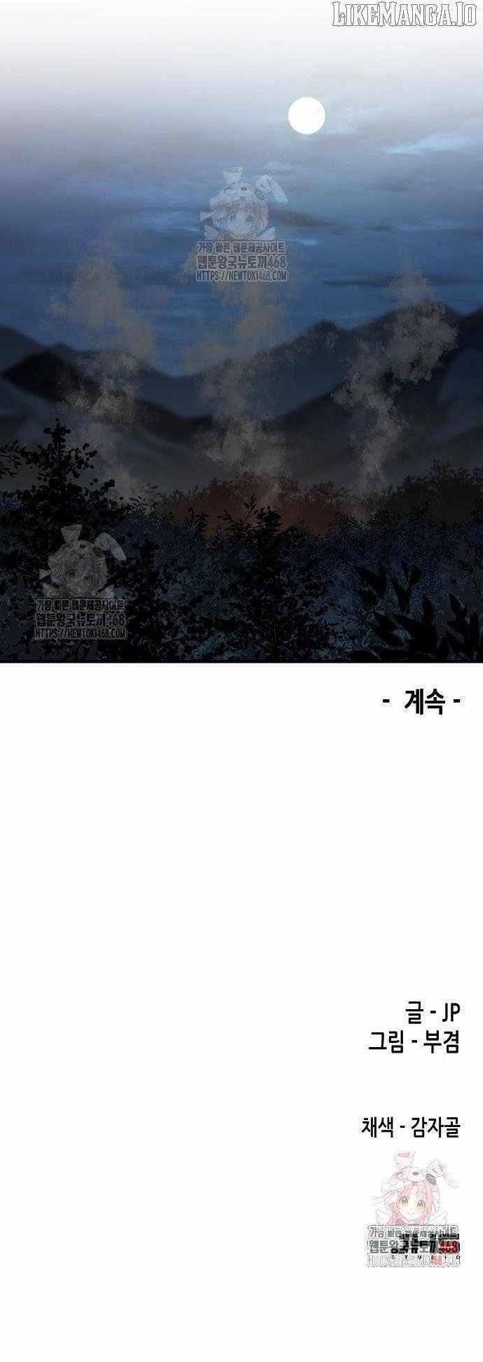 Reincarnated Heavenly Demon Chapter 91 - Page 14