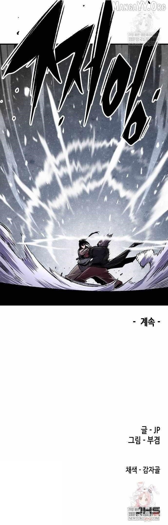 Reincarnated Heavenly Demon Chapter 95 - Page 16