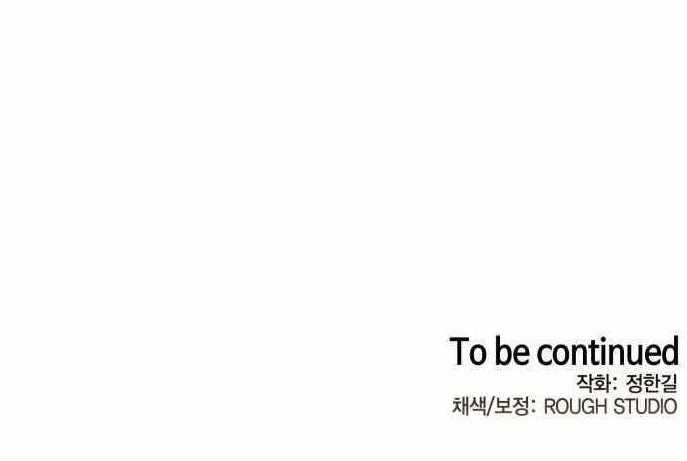 Martial Wild West Chapter 103 - Page 14