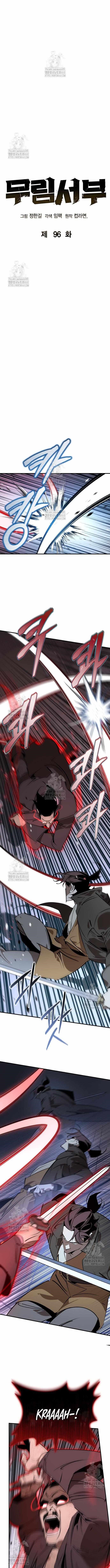 Martial Wild West Chapter 96 - Page 5