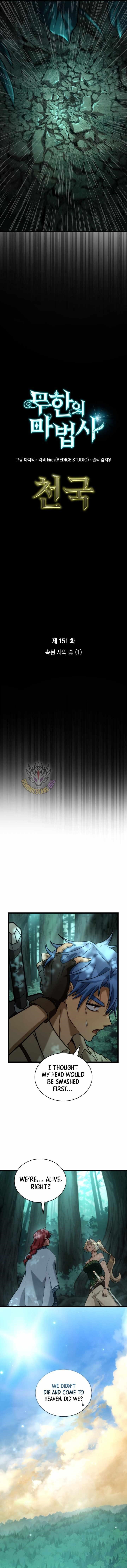 Infinite Mage Chapter 151 - Page 3