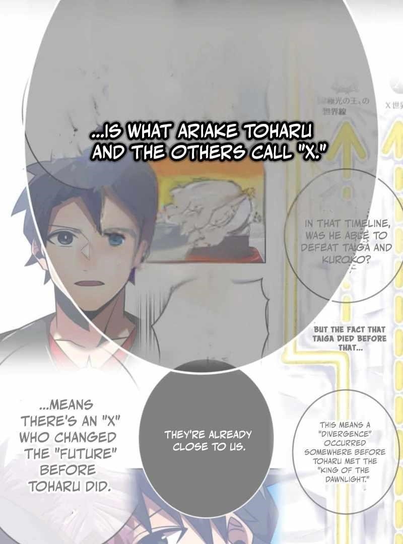 Savior of Divine Blood ~Draw Out 0.00000001% To Become the Strongest~ Chapter 149 - Page 185