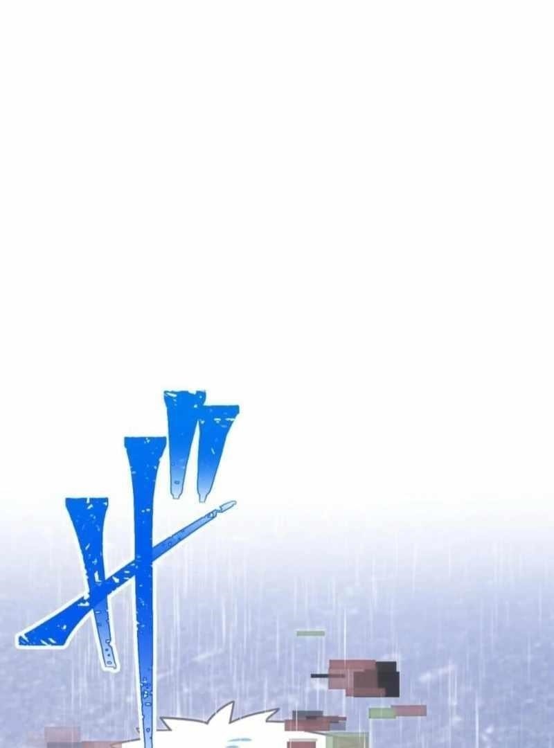 Savior of Divine Blood ~Draw Out 0.00000001% To Become the Strongest~ Chapter 149 - Page 8