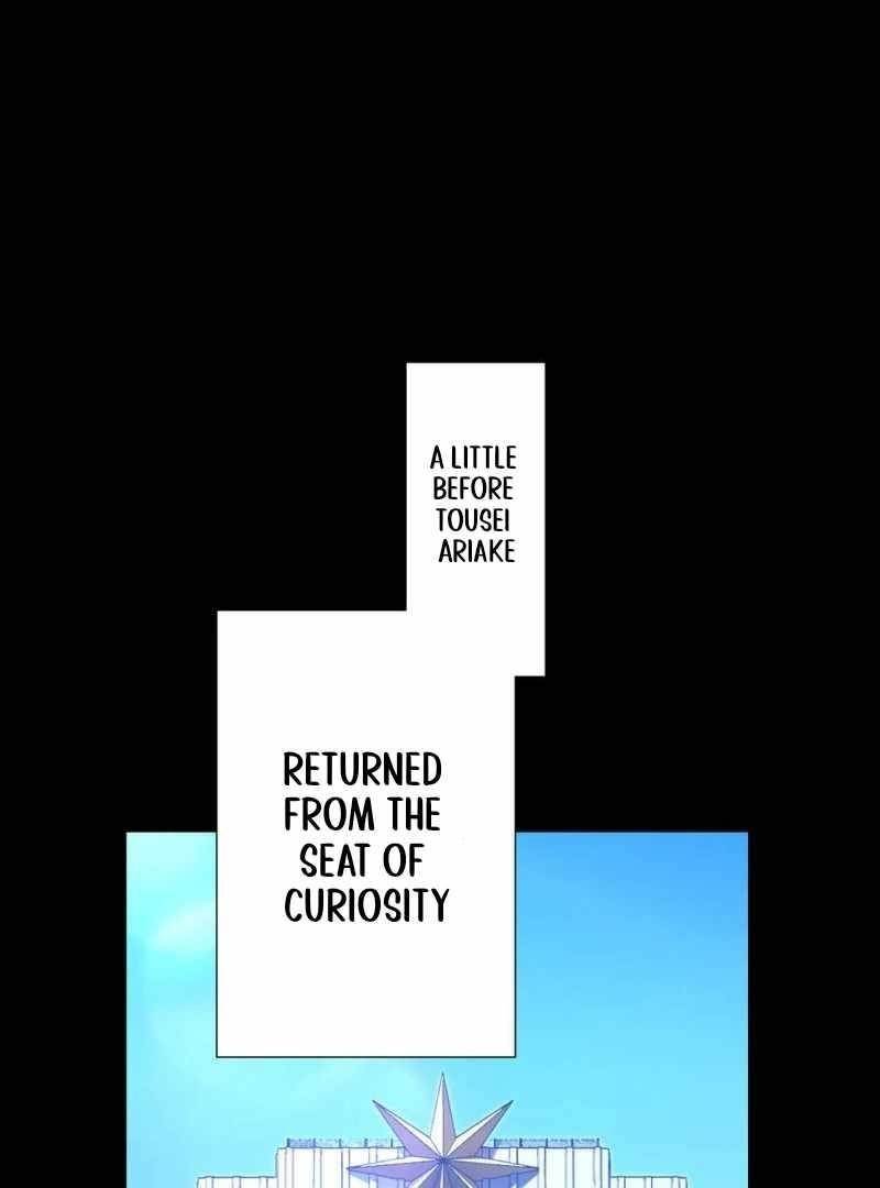 Savior of Divine Blood ~Draw Out 0.00000001% To Become the Strongest~ Chapter 155 - Page 1