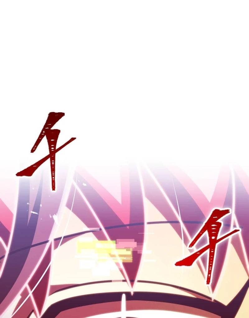 Savior of Divine Blood ~Draw Out 0.00000001% To Become the Strongest~ Chapter 157 - Page 82