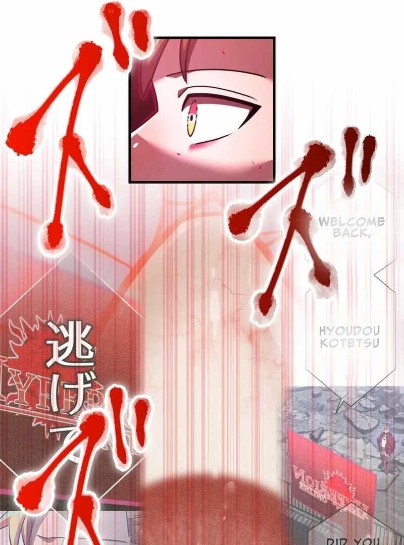 Savior of Divine Blood ~Draw Out 0.00000001% To Become the Strongest~ Chapter 161 - Page 138