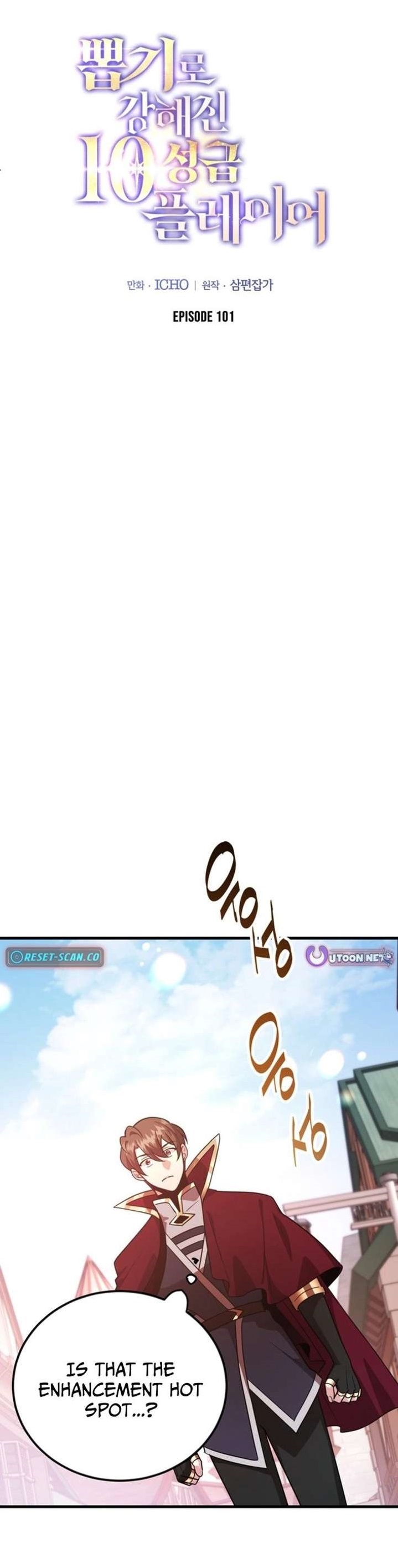 I Got Lucky and Pulled a 10th Rank Summon Chapter 101 - Page 1