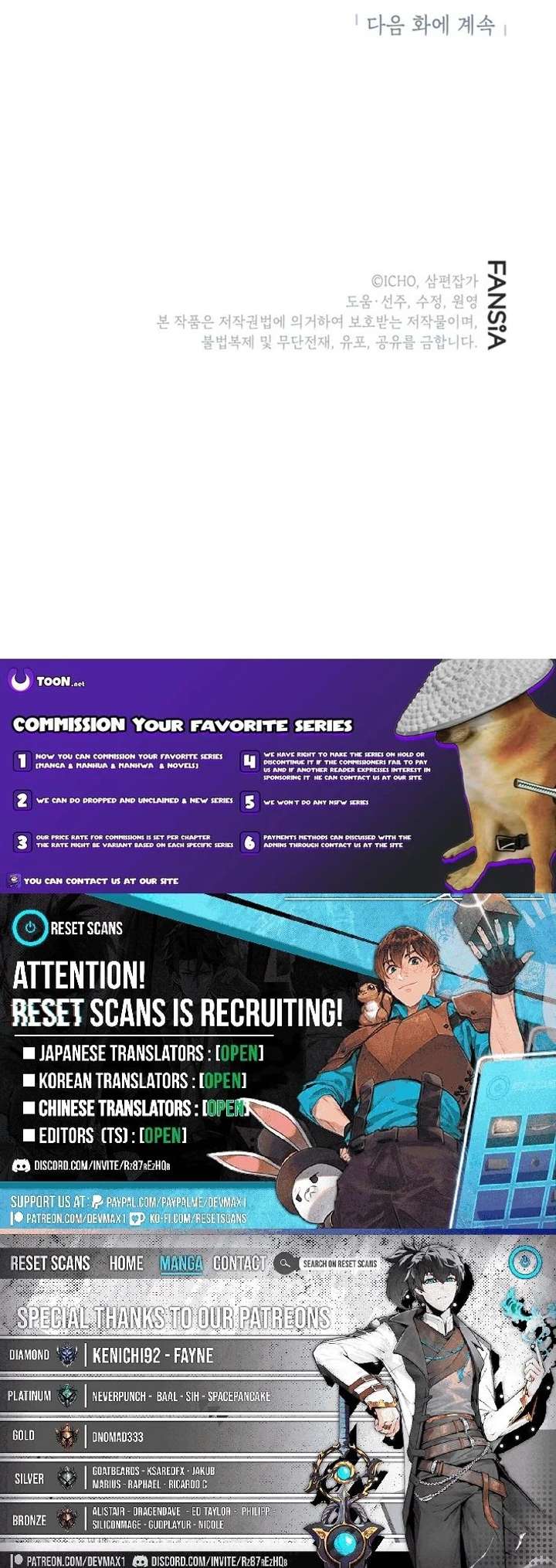 I Got Lucky and Pulled a 10th Rank Summon Chapter 102 - Page 23