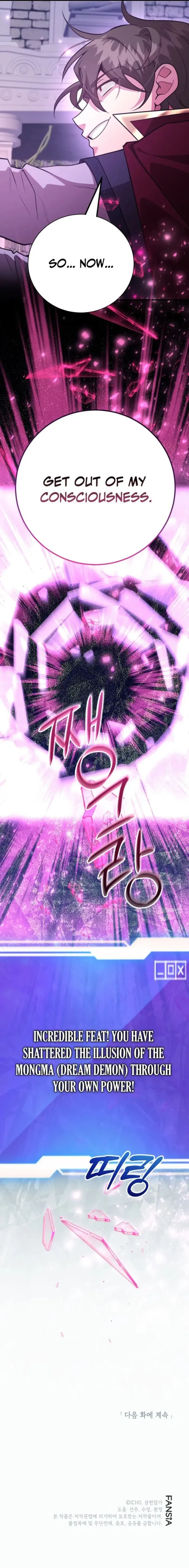 I Got Lucky and Pulled a 10th Rank Summon Chapter 104 - Page 19