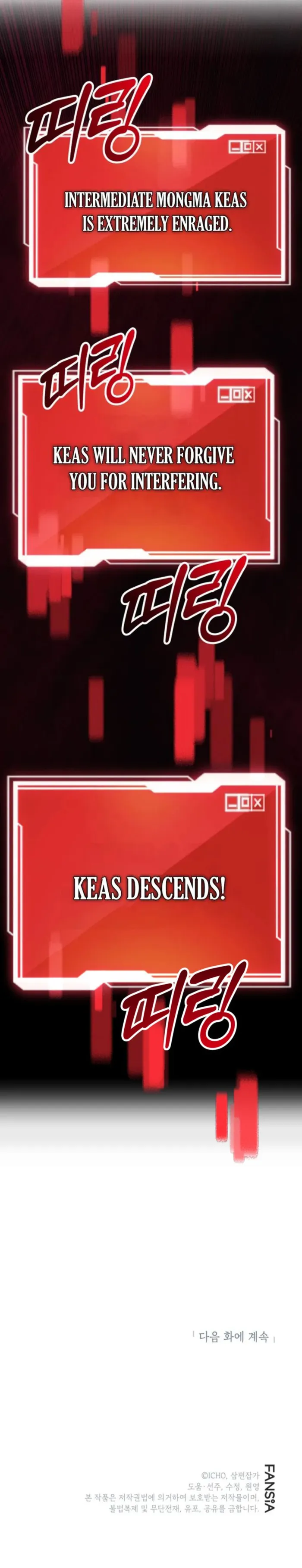 I Got Lucky and Pulled a 10th Rank Summon Chapter 106 - Page 17