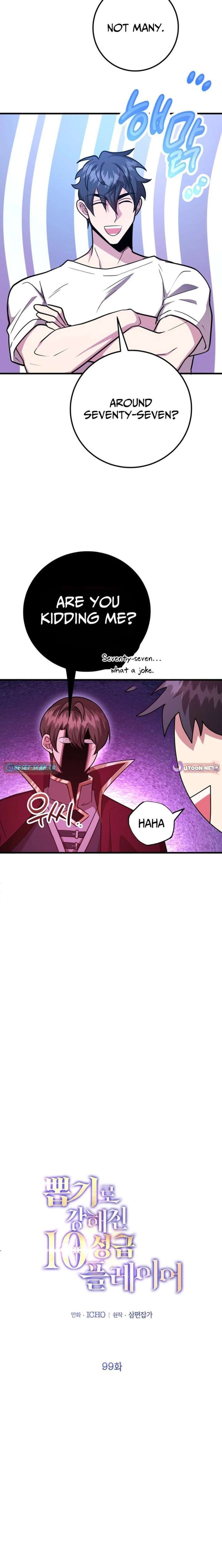 I Got Lucky and Pulled a 10th Rank Summon Chapter 99 - Page 6