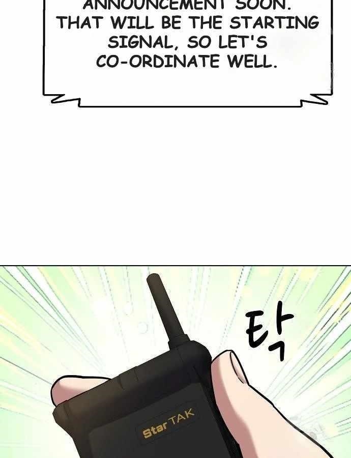 The Chaebeol’s Youngest Son Chapter 176 - Page 89