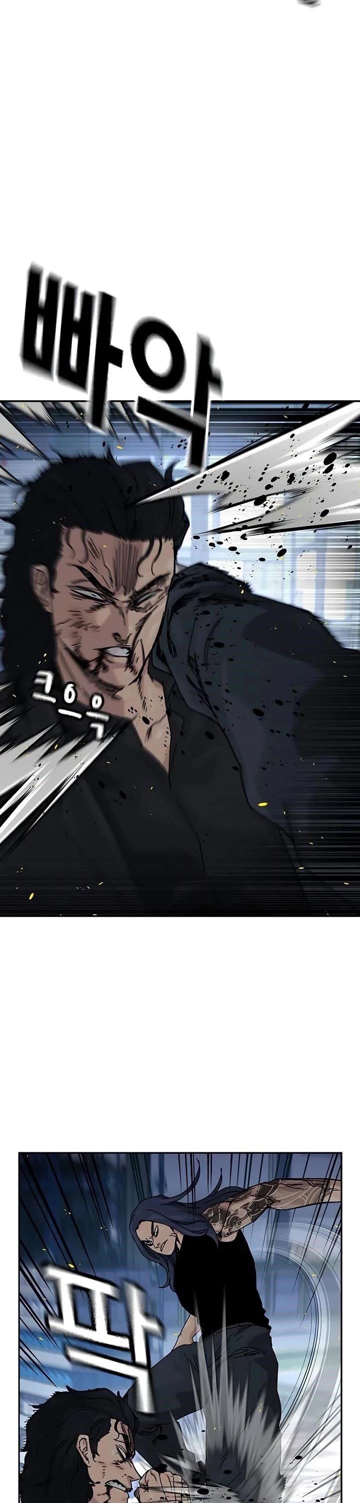 To Not Die Chapter 185 - Page 12