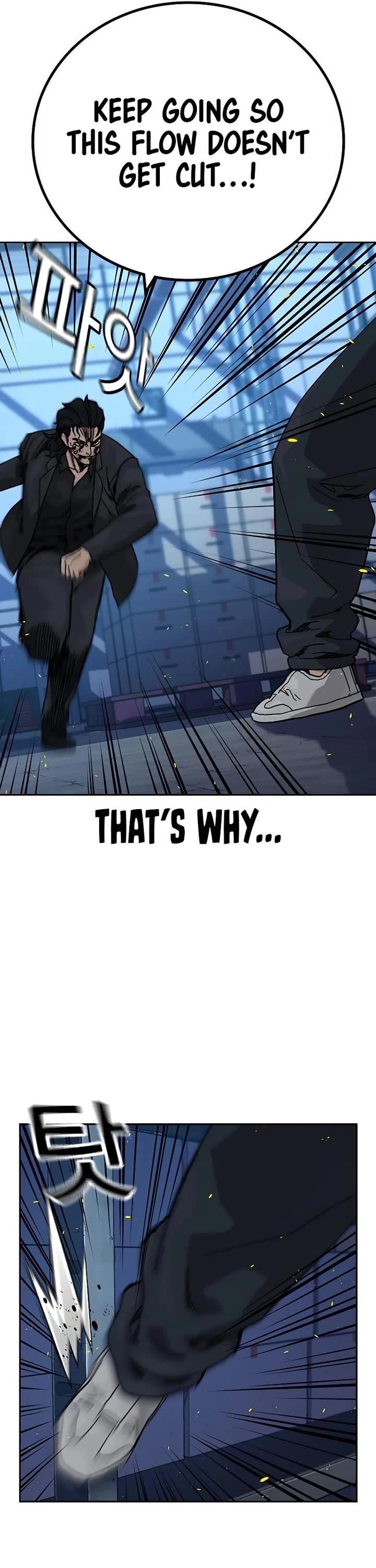 To Not Die Chapter 185 - Page 15