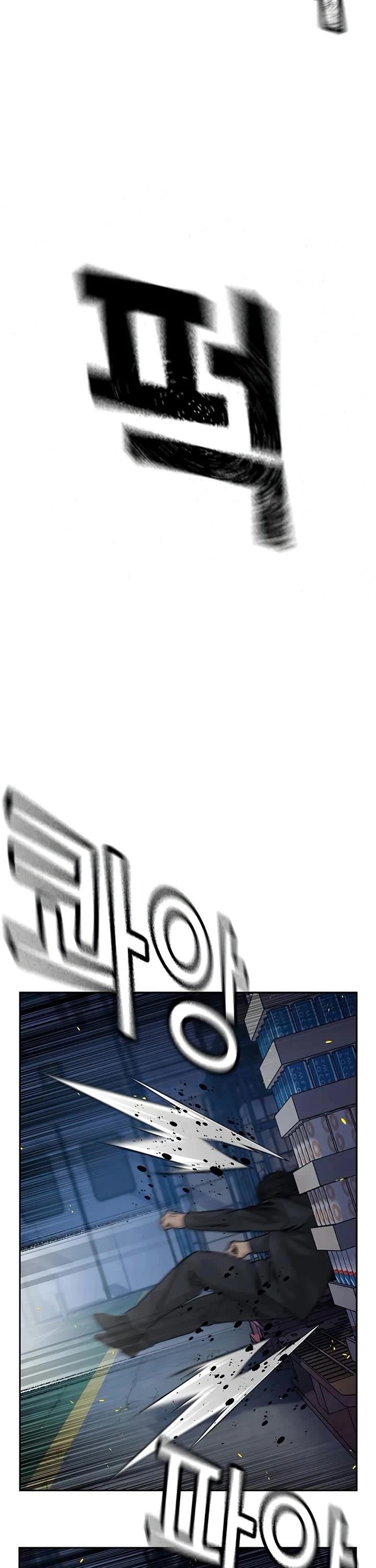 To Not Die Chapter 185 - Page 43