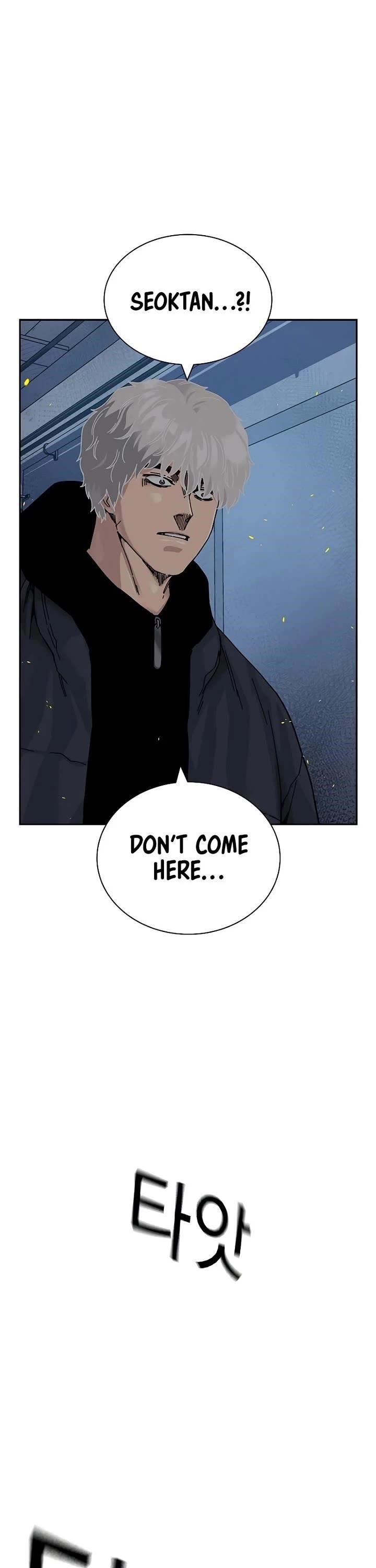 To Not Die Chapter 185 - Page 6