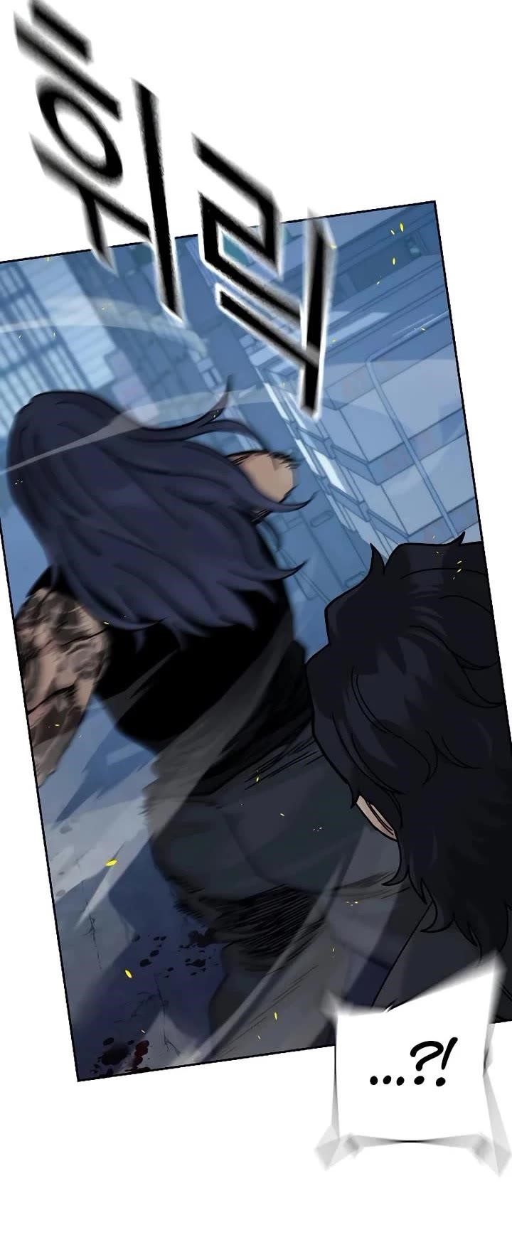 To Not Die Chapter 185 - Page 64