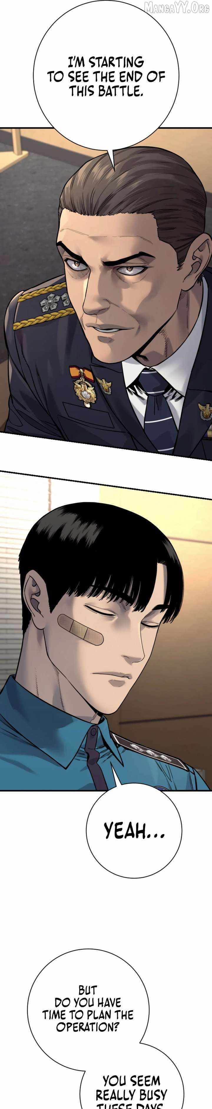 Return of the Bloodthirsty Police Chapter 112 - Page 5