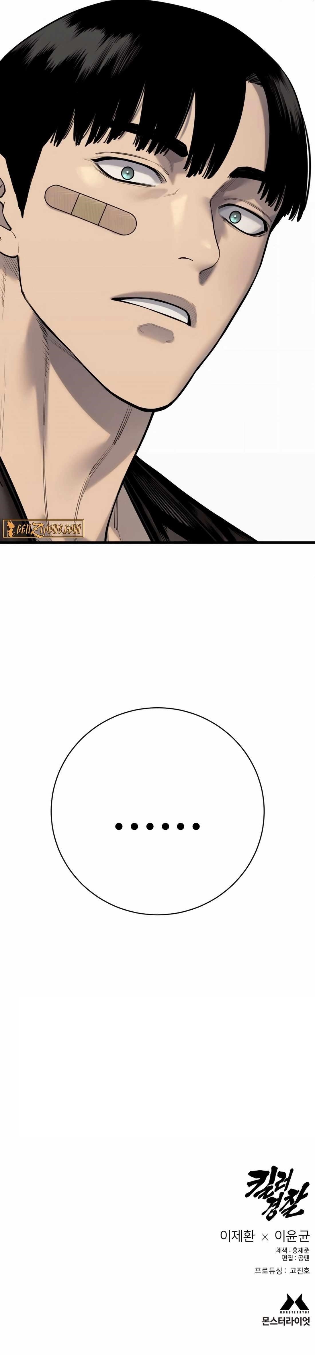 Return of the Bloodthirsty Police Chapter 114 - Page 15