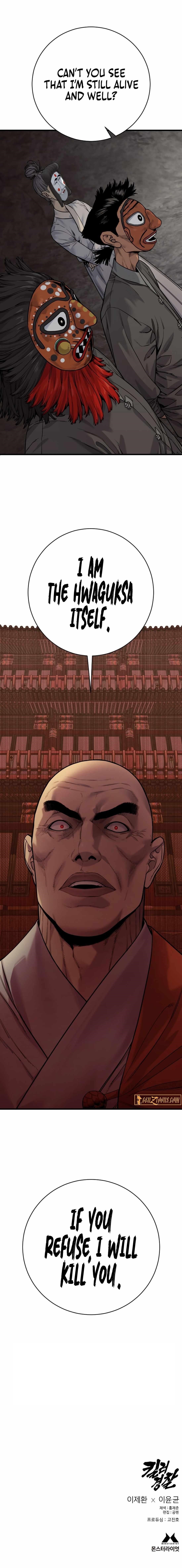 Return of the Bloodthirsty Police Chapter 115 - Page 16