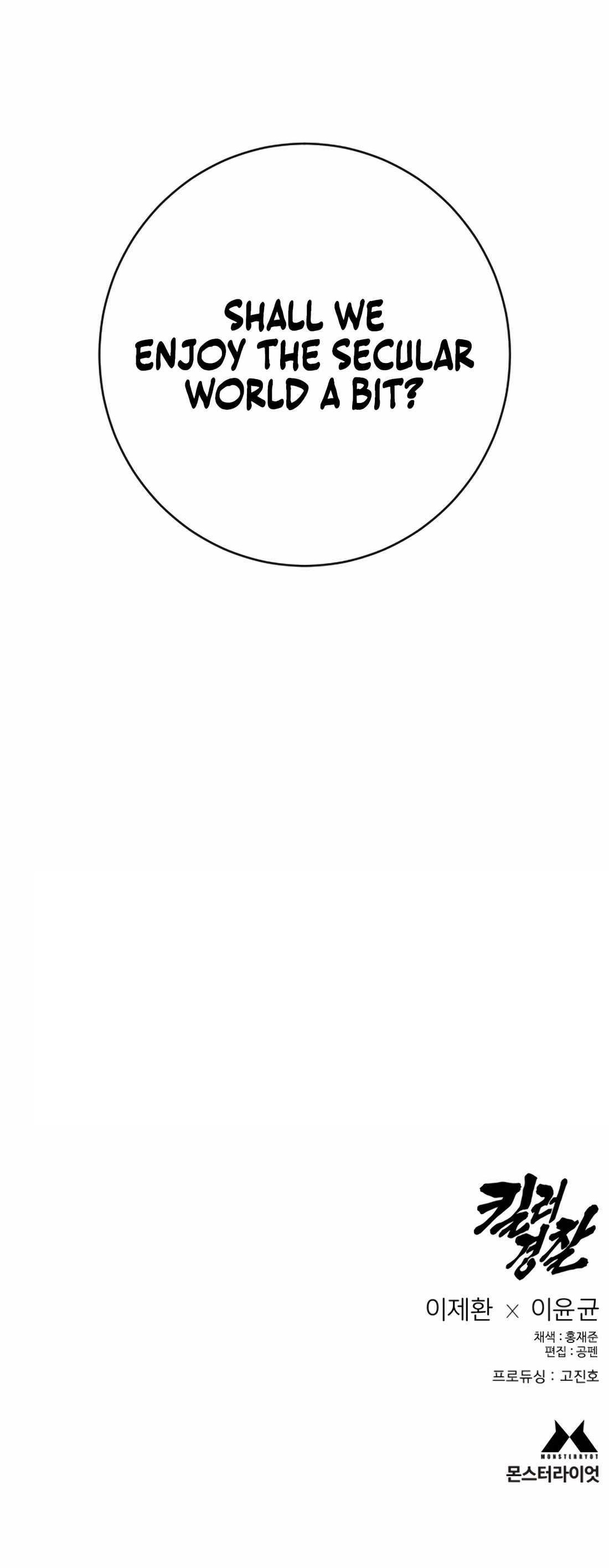 Return of the Bloodthirsty Police Chapter 118 - Page 19