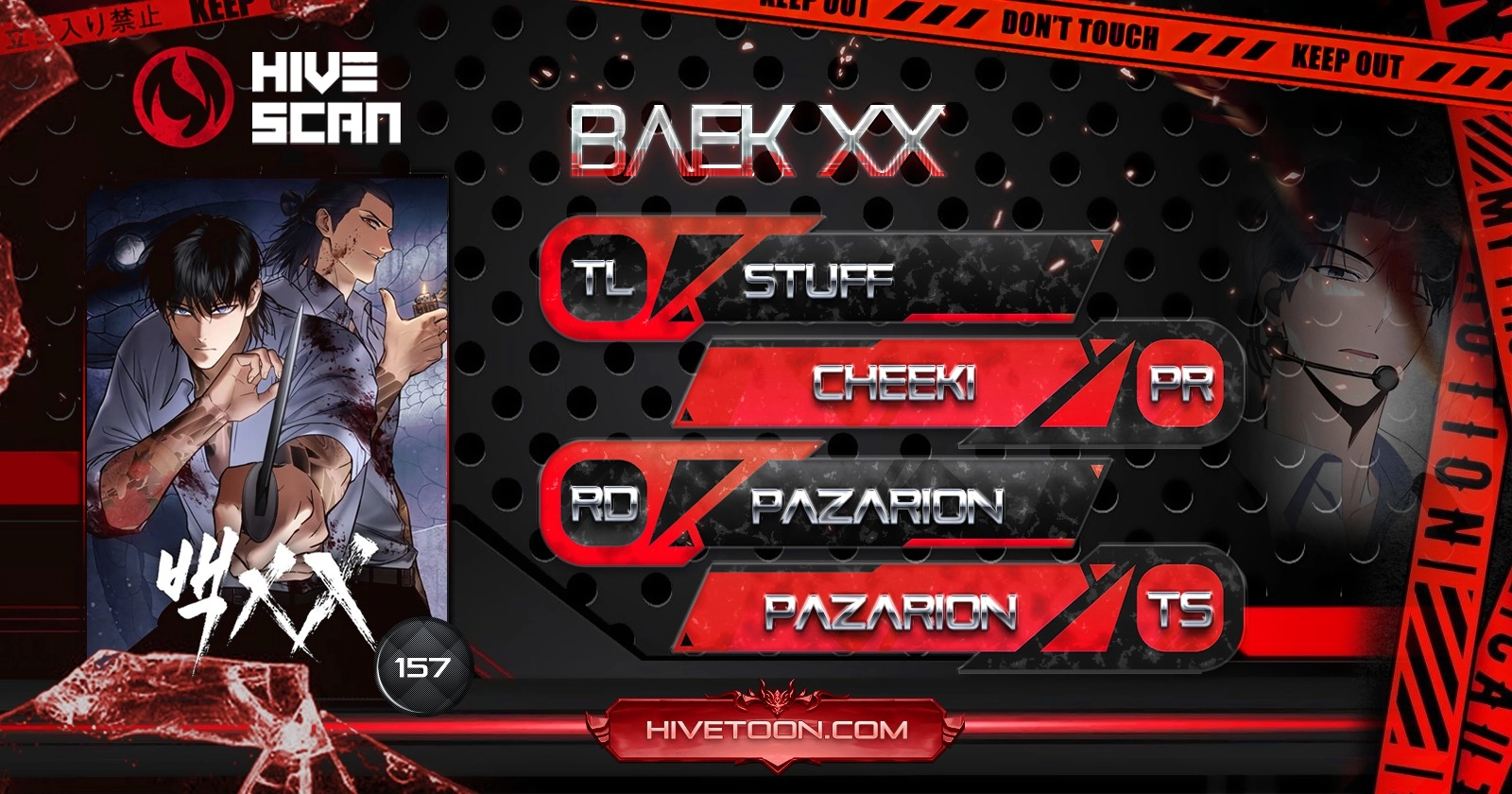 Baek XX Chapter 157 - Page 1