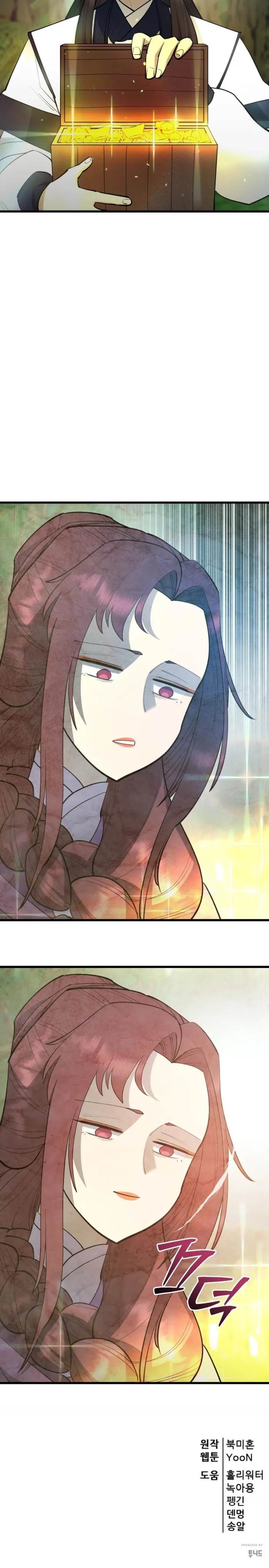 World’s Greatest Senior Disciple Chapter 161 - Page 16