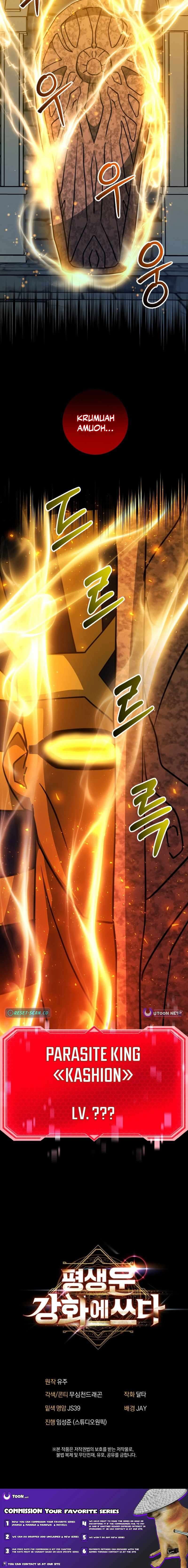 Putting My Life on the Line, I Go All-in on Luck Enhancement Chapter 55 - Page 15