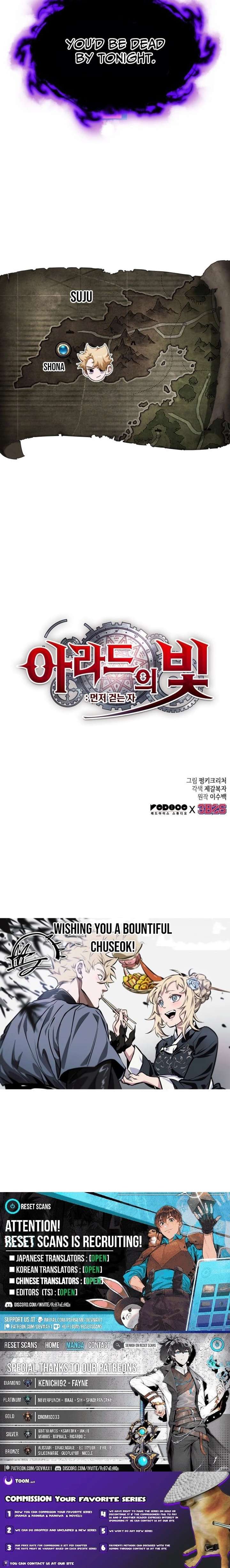 Light of Arad: Forerunner Chapter 73 - Page 29