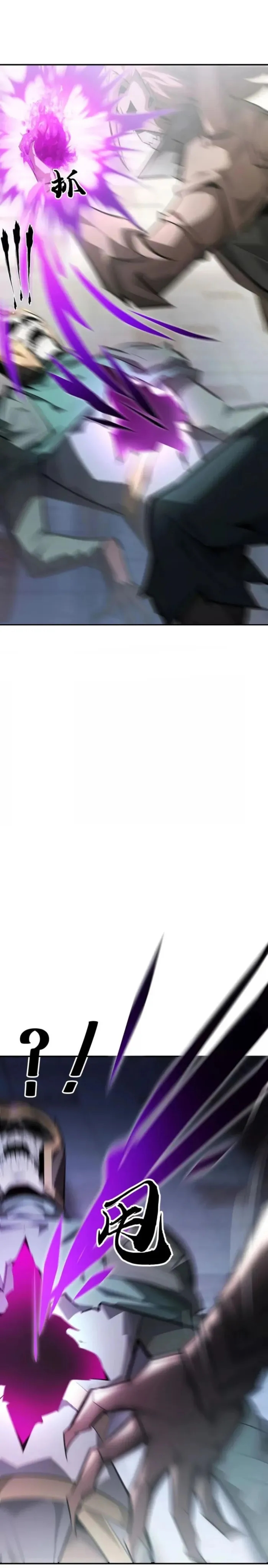 Unparalleled in the Online Gaming World [Remake] Chapter 58 - Page 1