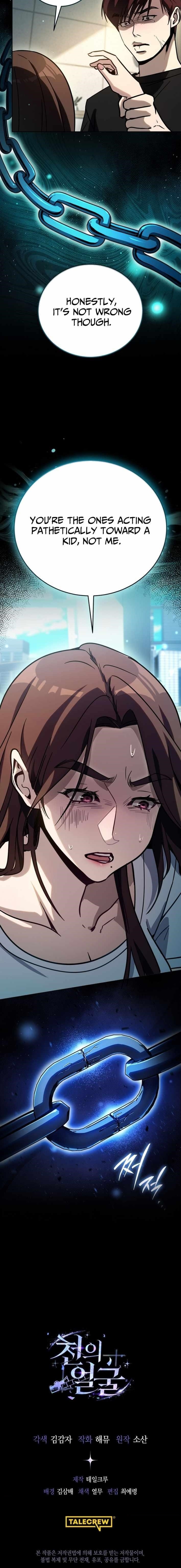 A Thousand Faces Chapter 39 - Page 17