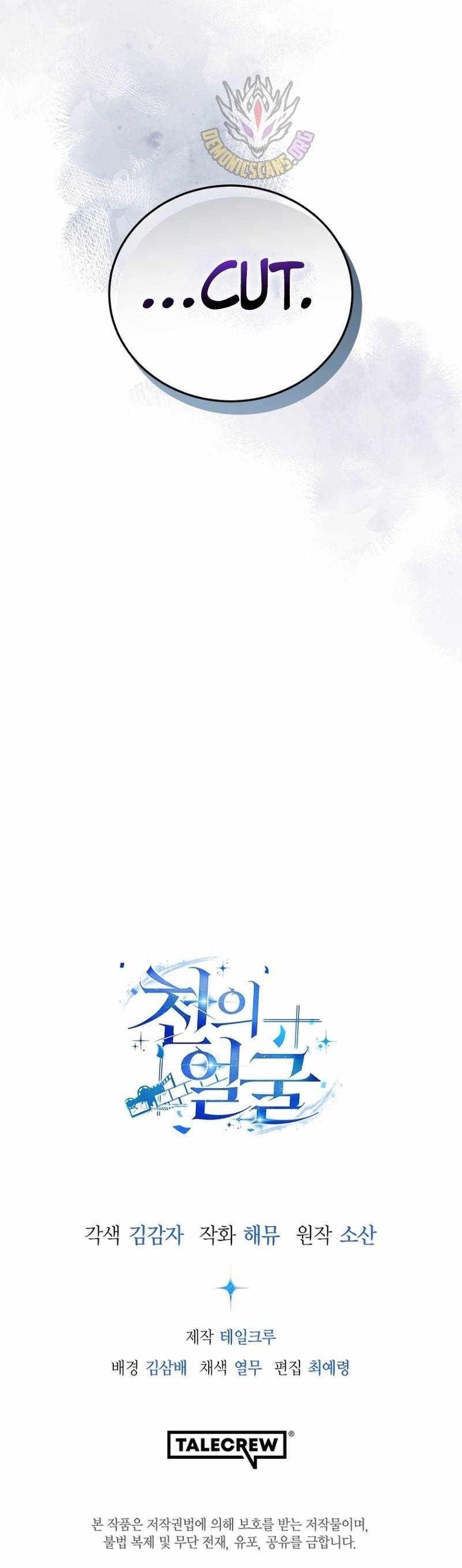 A Thousand Faces Chapter 53 - Page 14