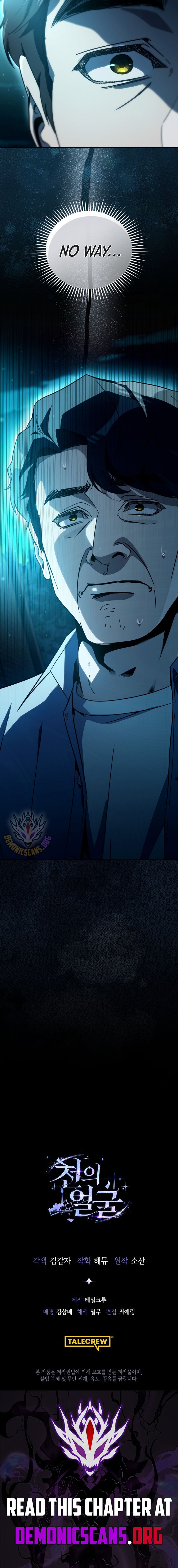 A Thousand Faces Chapter 57 - Page 18