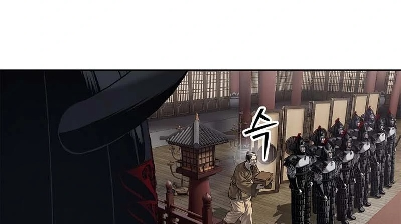 The Steel Emperor Chapter 29 - Page 1