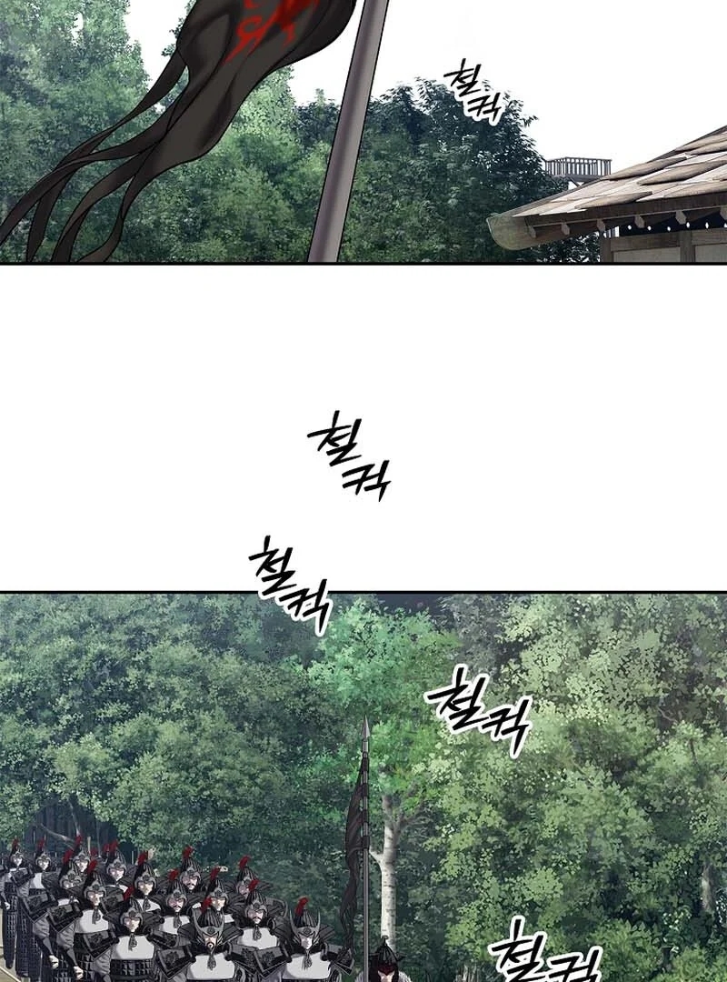 The Steel Emperor Chapter 29 - Page 89