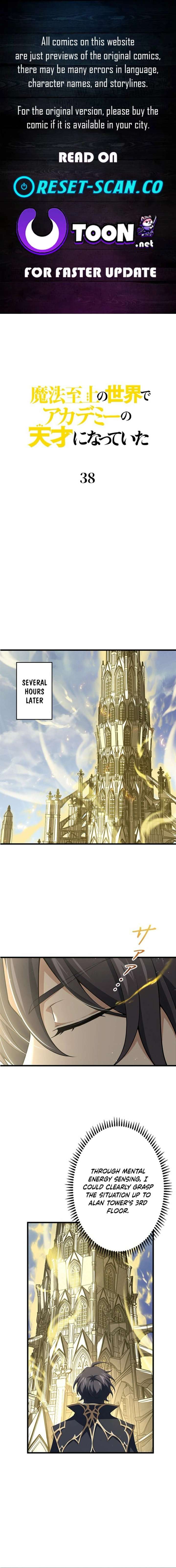 I Became a Genius at the Academy in a World Where Magic Reigns Supreme Chapter 38 - Page 1