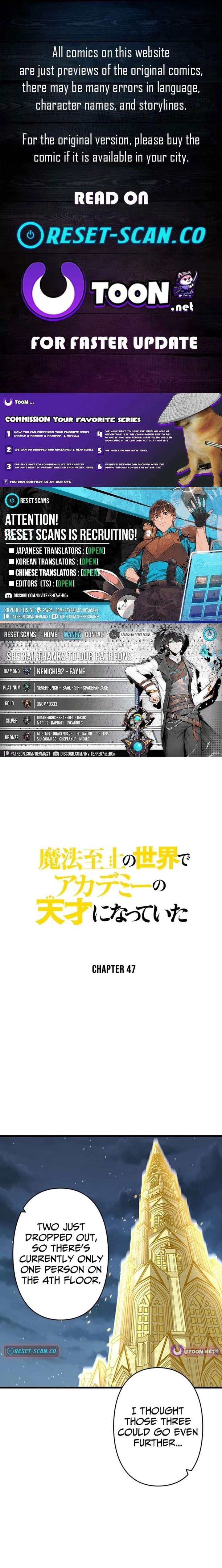 I Became a Genius at the Academy in a World Where Magic Reigns Supreme Chapter 47 - Page 1